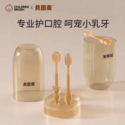 ���ڲ�����������Ӥ�׶�ͯ��������Ӥ����ǻ��̦��������轺������ˢ��װ 11.7Ԫ