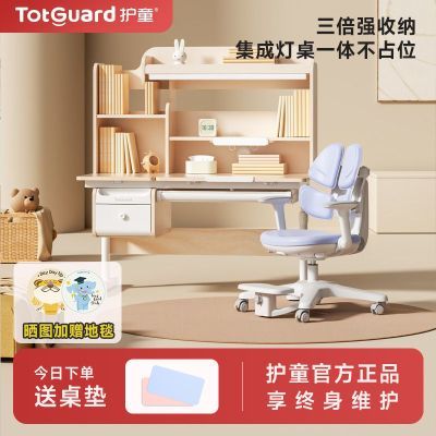 ���ڲ�����[��ͯ]�ǳ�1��Pro����һ��ʵľо��ͯѧϰ��ѧ������������д������ 1598Ԫ