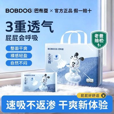 ���ڲ������Ͳ���̫�տ�ֽ����������ˬ���ƺ���Яװ��ʪ��Ů������� 36Ԫ