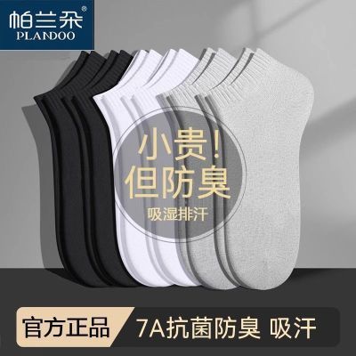 ���ڲ�����7A�����½��޷���͸�����ļ�������ʿ��Ͳ���Լ�ٴɫ�˶����� 19.8Ԫ