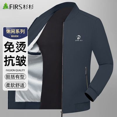 ���ڲ�����ɼɼ�п�������2026���＾�¿���ʿ���������ѿ���������ʿ�ְ�װ 139Ԫ