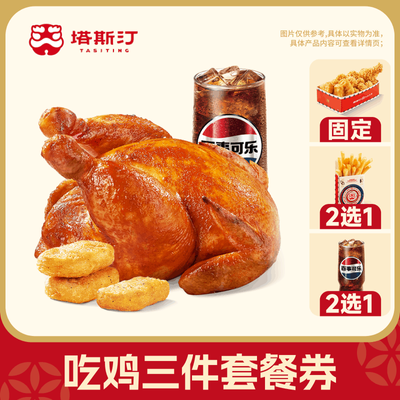 ���ڲ���������˹͡���Լ������׶һ�ȯ�Զ���ֵ 24.49Ԫ