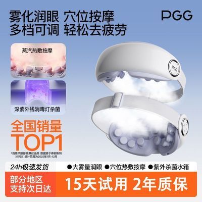 ���ڲ�����PGG�۲���Ħ�ǻ������ۻ����۾�ƣ�͸���֢�����ȷ��������ָ�ɬ 397Ԫ