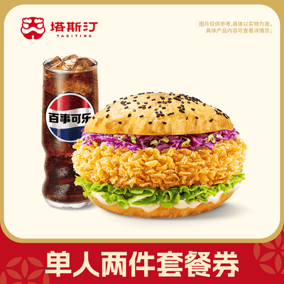 ���ڲ���������˹͡���������ȱ������׵��˲Ͷһ�ȯ�Զ���ֵ 10.69Ԫ