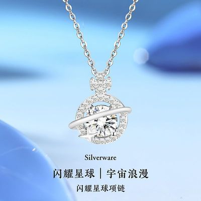 ���ڲ�����������Ʒ�¿�S925����ҫ��������ʱ�о�����Ů��������Ů����� 153Ԫ