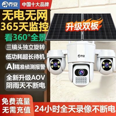 ���ڲ������ǰ�AOV̫�������������ֵ����������ͷ�ֻ�Զ������360ȫ������ 336.89Ԫ