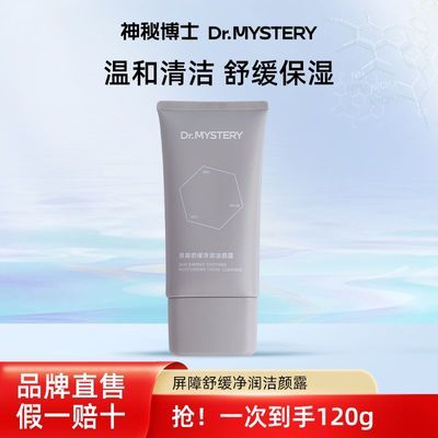 ���ڲ��������ز�ʿ�����滺�������¶ϴ���̽��汣ʪϴ�����º������滺 50Ԫ