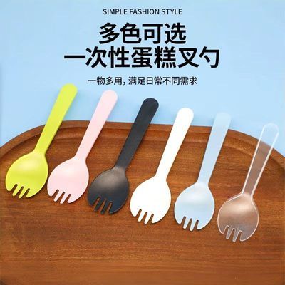 一次性叉勺独立包装商用蛋糕店水果捞外卖甜品汤圆零食摊贩勺子
