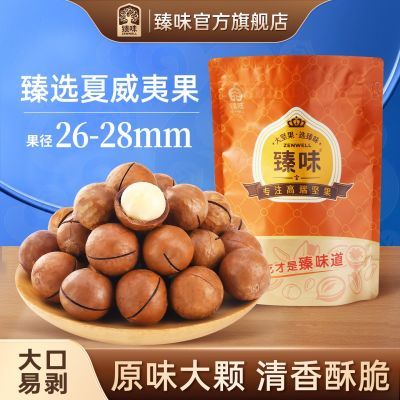 ���ڲ�������ζ�����Ĺ�520g��װ�»�ԭζ�칫�����м����ʳ�ٷ��콢�� 29.9Ԫ