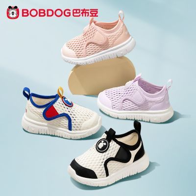 巴布豆童鞋网面宝宝幼儿园室内鞋夏季透气防滑减震舒适儿童学步鞋