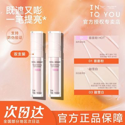 ���ڲ���������֧װ��INTO YOU�������Һ�߹�Һ���͸߹����ƿ�ƽ��ѧ�� 39.5Ԫ