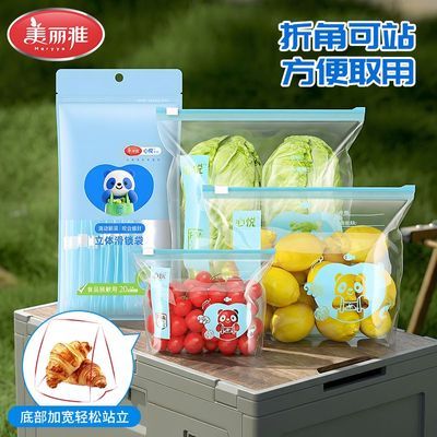 ���ڲ������������ܷ������ʽʳƷ�����÷�װ��ʵ���ɴ���վ���ԷⱣ�ʴ� 9.9Ԫ