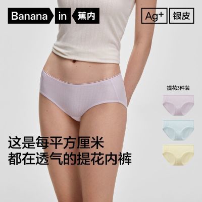 ���ڲ�����������Ƥ512AirŮʿ10A����������Ī�����Ứ�����ڿ�(3��װ) 107Ԫ