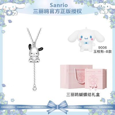 ���ڲ�����HelloKitty��������Ÿ��ǡ��925����������������������Ů����� 259Ԫ