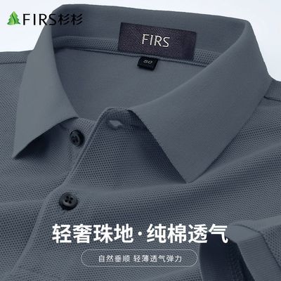 ���ڲ���������ش��ޡ�ɼɼ����polo�����ļ�΢��͸�����촿ɫ������ʿt�� 69Ԫ