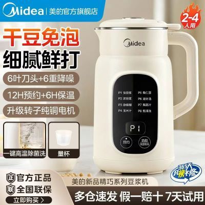 ���ڲ��������Ķ��������õ���С��ȫ�Զ��Ʊڻ���������๦������ե֭�� 161.9Ԫ