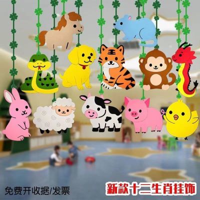 幼儿园十二生肖装饰品开学教室走廊屋顶12生肖布置挂件空中挂饰
