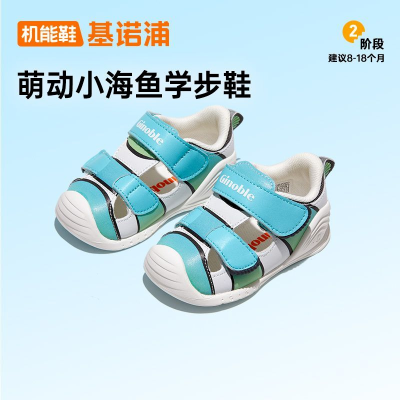 ���ڲ�������ŵ���Ŀ�Ӥ�׶�ѧ��ǰ��ͯ����Ь��Ů������Ь��ͨС����ؼ�Ь 120Ԫ