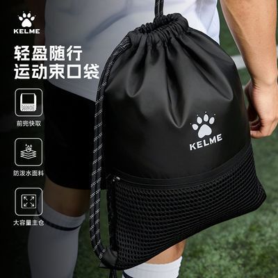 ���ڲ�����KELME�������˶����ڴ�����˫����������˶���ɽ�����������ɴ� 59Ԫ