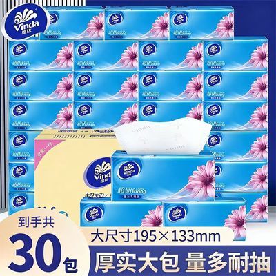 ������30����ά���ֽ3��100��S����Ȼ�������ֽ���ò�ֽ����ֽ 24.5Ԫ