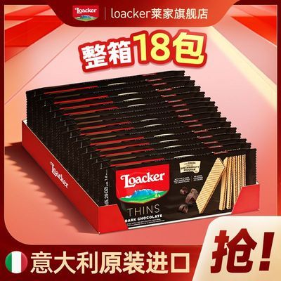���ڲ�����Loacker���ҽ��������������ɿ�������150g������ʳԭװ��Ƭ���� 269Ԫ