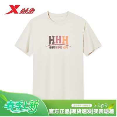 ���ڲ������ز����޶�����2026�����¿��׷�͸�����ʰٴ�T��974129010141 98Ԫ