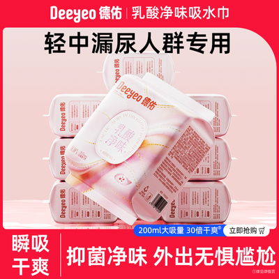 ���ڲ�����[����]����©����ˮ���־���ζ��ʧ���������������������¶������ 8.89Ԫ