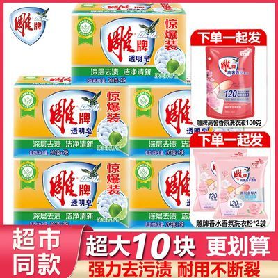 ���ڲ��������Ʒ������͸����ϴ������ͥװǿ��ȥ�ռ���������������ʵ��װ 38.5Ԫ