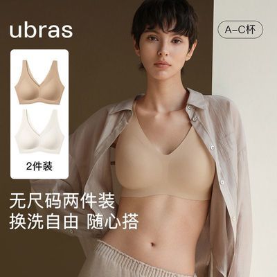 ���ڲ�������2��װ���Żݡ�ubras�޳������·۵�Һ�����޺����ʱ���Ů 135.6Ԫ