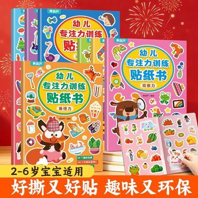 ���ڲ�����ȫ24����С�ν�2-6���ͯרע���߼�˼άѵ�����Կ�����ֽ������ 41.1Ԫ