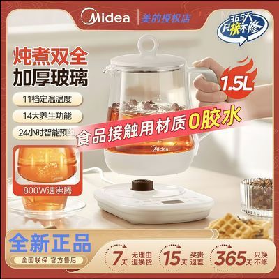 ���ڲ������������������ö๦������ȫ�Զ������칫��С���󻨲�������ˮ�� 113Ԫ