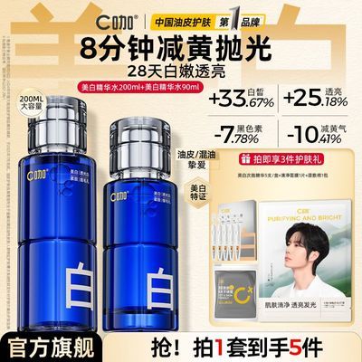 ���ڲ�����[C��]����ˮ����ȥ������ȥ�տڿ���ˬ��ˮ��Ƥ����ˮ��ˮ��ʪѧ�� 15.12Ԫ