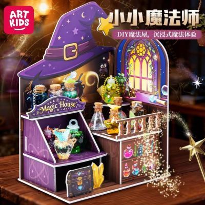 ���ڲ�����ССħ��ʦ��ͯ���Ů���ֹ�diy����ҩˮȤζ��ѧСʵ����װ���� 34.5Ԫ