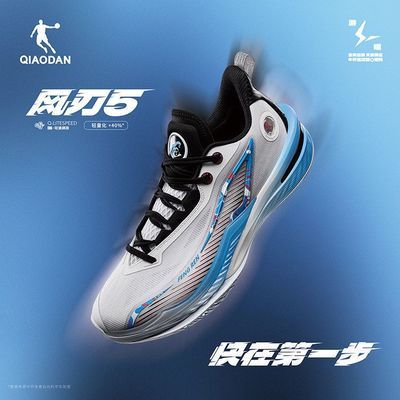 风刃5|乔丹专业篮球鞋男学生青少年网面透气实战外场防滑运动鞋男