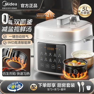 ���ڲ��������ĵ�ѹ����5L����0���๦�ܴ�������ѹ��һ���Զ�������E5913G 376.6Ԫ