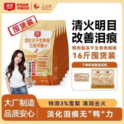 ���ڲ�������Ƥ����16����������ƴ̩�ϱ���������Ȯ���׳ɹ���ͨ����8kg 202.69Ԫ