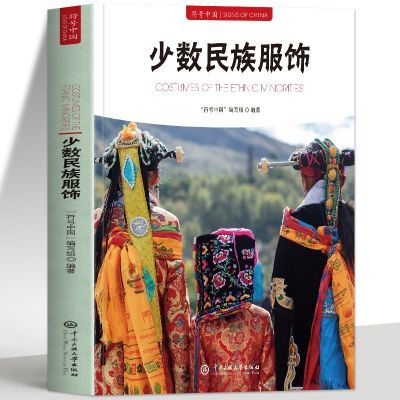 ���ڲ�������������������η����й���Ӣ˫���ͼ������������η�װ��չ�� 11.83Ԫ