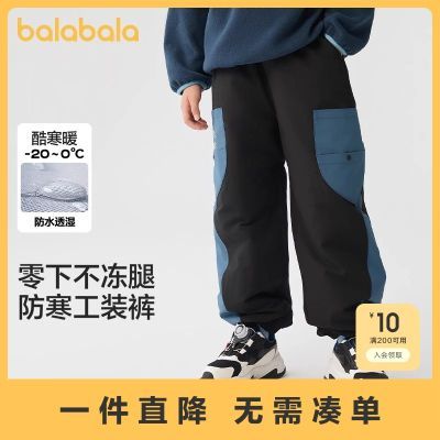 ���ڲ�������������ͯװ��ͯ�����ﶬŮͯ�д�ͯ�˶����ͯ�����ˮ 90Ԫ