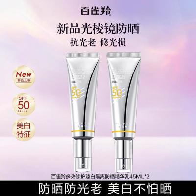 ���ڲ���������֧װ����ȸ���Ч�޻���׹��⾵�����ɹ����������spf50+ 49.9Ԫ