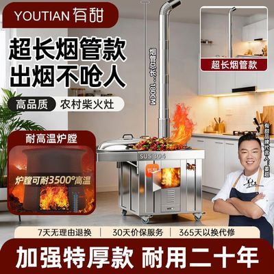 ���ڲ�����[����]2026�¿��ֲ����1.8M�̹ܼ�����ľ��304�����������̨ 489Ԫ