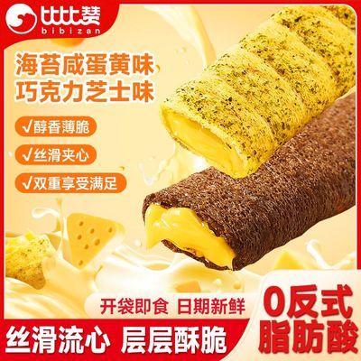 ���ڲ������ȱ������ĵ���֥ʿζ���ļ�����С�Ժ�̦�̵���ζ���ı���200g 7.5Ԫ