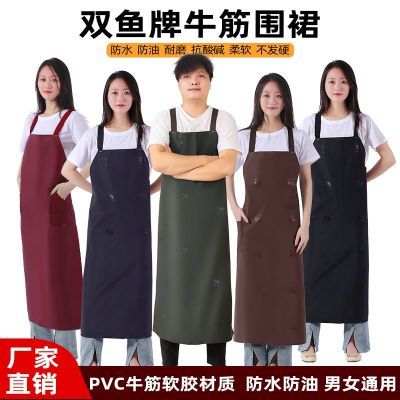 双渔牌防水围裙杀鱼屠宰食堂防油耐磨双背带围腰菜市场加厚长款优惠商品图片