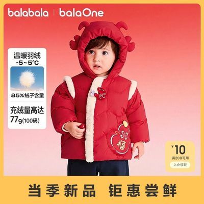 ���ڲ�����[��������]ͯװ��ͯ���޷���ͯŮͯ���꼾�װ����� 218.5Ԫ