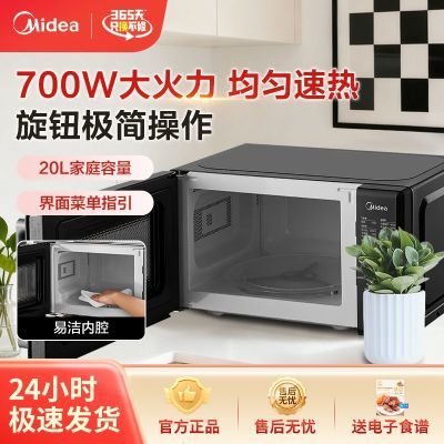 ���ڲ���������΢��¯20L������ť�򵥲�������˵�ת������700W����� 258.9Ԫ