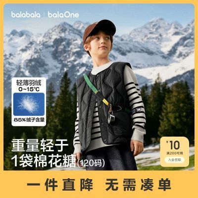 ���ڲ�����������������balaOne��ͯ����Ůͯ��ͯ�ᱡ���������¿�ͯװ�ﶬ 107Ԫ