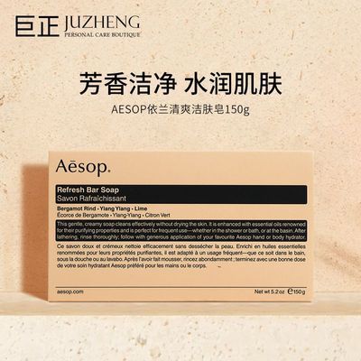 ���ڲ���������˰ֱ����AESOP������ˬ�����150g����ྻˮ���º���༡�� 132Ԫ