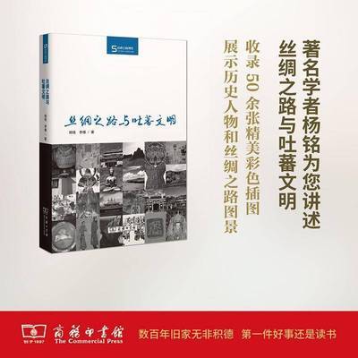 ���ڲ���������˿��֮·����ެ������������ӡ����鼮 11.9Ԫ