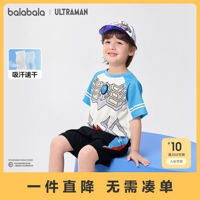 ���ڲ�������������IP�̳�ͬ�����������ͯ������װͯװ�ļ��������� 110Ԫ