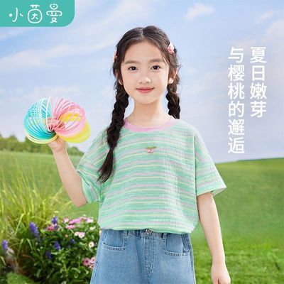 ���ڲ�����С����Ůͯ���ƶ���t��25�ļ���ͯ�д�ͯԲ����������Ů�������� 52.8Ԫ