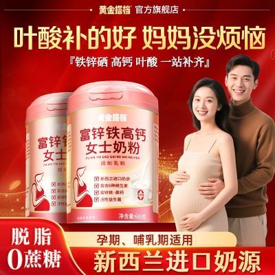 ���ڲ�����[�ƽ�]��п���߸�Ůʿ�̷������������и��̷����Ѱ���Ӫ������ 112Ԫ